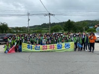청주 청원구, 맑고 깨끗한 덕암천 함께 가꿔요