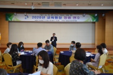 보령교육지원청, 교육행정 청렴연수 실시