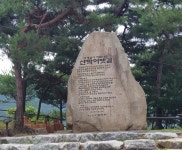 괴산산막이옛길 시즌2로 부활 꿈꾼다