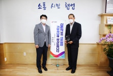 서울 거주 80대 노인, 연고 없는 서산시에 공시지가 20억원 임야 기부