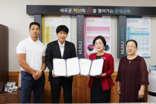 청주 문의초-줄리아루피 아토피 연구 프로젝트 시동