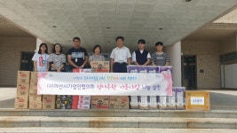 아산시기업인협의회, 정기 후원물품 지원