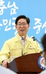 충남 첫 공공산후조리원 내년 말 홍성서 개원