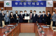 청주 하이테크밸리 산업단지 조성 본격 시동