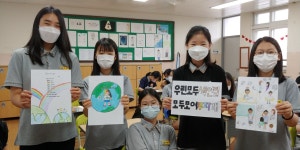 청주 경덕중 다문화감수성 함양