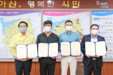 아산시 루트102, 통일상사(주)·티노5골프와 업무협약..