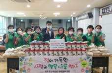 청주 성화개신죽림동, 건강 미숫가루 나눔
