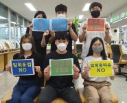 청주 내덕2동, 쓰레기 제로! 착한 불편함에 동참해요