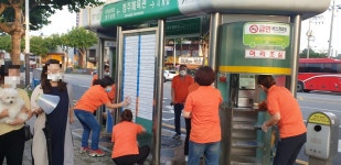 청주 사직1동, 버스 승강장 등 사각지대 방역활동