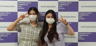 천안여상, 서울신용보증재단 2명 최종 합격