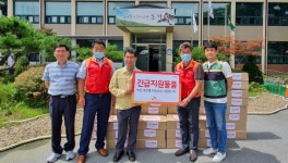 SK 텔레콤, 제천지역 수해피해 주민 후원물품 기탁