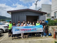홍성군·충남사회복지협, 지역아동센터에 화장품및 생필품 기탁