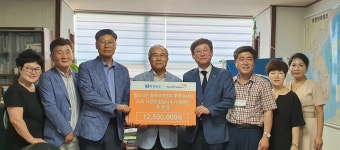 월드비전 충북본부 후원이사회, 1250만원 기탁