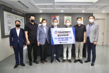 한국노총 천안지역지부, 천안시복지재단에 300만원 후원