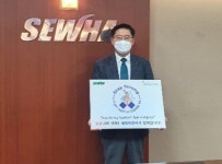 박수일 (주)세화피앤씨 전무 스테이스트롱 캠페인 동참