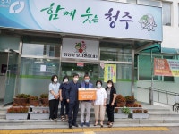 복대2동 주민자치위, 사랑의 점심나누기 성금 기탁