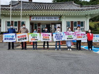 예산군 관광시설사업소, 추석 전 청렴교육·캠페인 전개