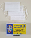 영동군, 코로나19로부터 지역 꿈나무 지키기