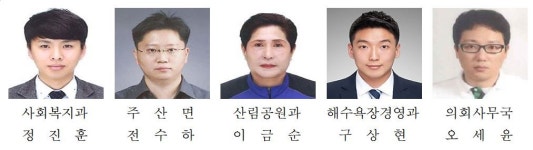 보령시, 9월의 열심히 일한 공무원 선정