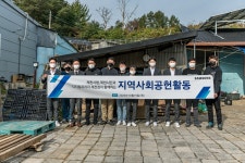 제천 삼성디지털프라자 제천점, 조손가구 집수리 및 가전제품 지원