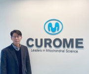 새롬바이오 군포지점 | ㈜큐롬 바이오사이언스, 미토콘드리아 기능조절 약물 개발 박차