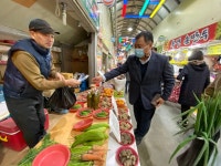 청주 서원구, 전통시장 장보기 행사