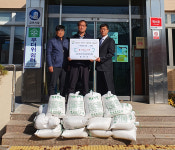 신흥건조기(보은대리점), 「사랑의 쌀」 기탁