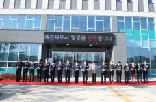 제천세무서 신청사 준공식 개최