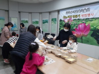 당진시,합덕수리민속박물관연(蓮)in피자 만들기 체험마쳐