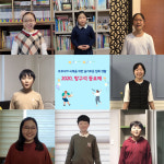 청주월곡초, 방구석동요제 최우수상