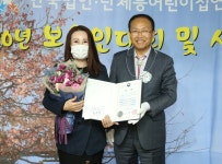 단양 순복음어린이집, 보건복지부장관상 수상