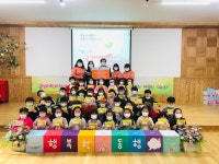 금성어린이집, 사랑의빵 100만원 기탁