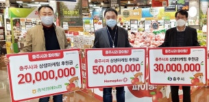 충주사과 상생마케팅, 소비자 입맛 사로 잡아