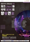 진천군, 11월 오프라인 문화공연 2편 화랑관서 선보여