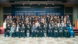 2020충북여성기업인대회 온택트 개최