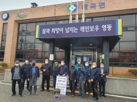 충북도의 일방적 감정평가 수용 못한다