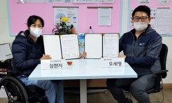 충주장애인자립생활센터, 오알농장과 협약