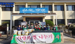 아산시 영인면 남녀새마을지도자협의회, 사랑의 쌀나누기 행사