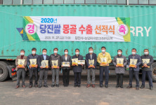 수출길 확대 당진농업법인 미소미, 쌀가공사업장 준공