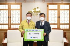 예산군 일반산업단지 소재 이앤에스㈜, 성금 2000만원 기탁