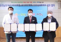 아산교육청, 아산충무병원. 다우리재활병원과 업무협약체결..