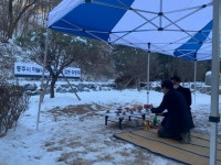 충주시시설관리공단, 무연고 유골 합동 위령제