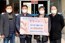 충주지역, 연말연시 온정의 나눔 봇물