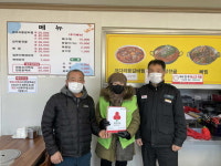 영동 추풍령 지역사회보장협의체 어려운 이웃 후원 착한가게 4곳 선정