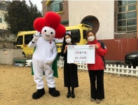 청주 사직유치원 성금 전달