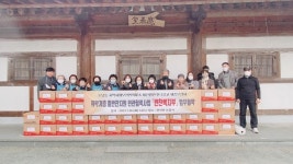 도담동, 민관협력사업반찬복지부추진