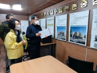 청주시 청원구, 농촌중심지 활성화사업 현장 점검