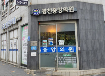 홍성군, 광천중앙의원 현미숙 원장, 꿈과 희망 담은 장학금 전달