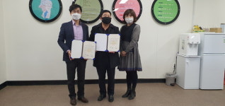 아산시 온양4동행복키움, 서진마트와 후원협약 체결