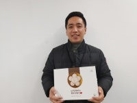 씨엔지바이오, 노루궁뎅이 버섯에서 치매에 획기적인 치료물질 발견하고 제품화 성공